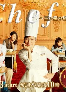 Chef poster