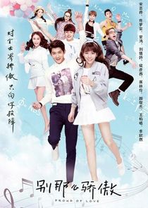 Proud of Love poster