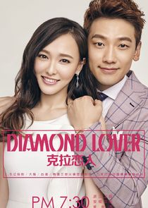 Diamond Lover poster