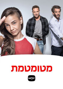 Metumtemet poster