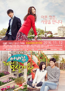 Father, I'll Take Care of You poster
