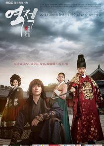 Rebel: Thief Who Stole the People poster