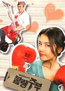Bad Housewife poster