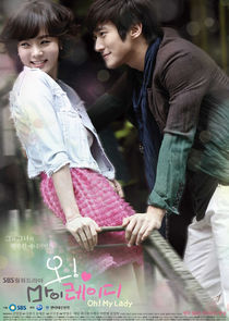Oh! My Lady poster