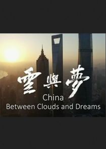China: Between Clouds and Dreams poster
