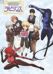 Suteki Tantei Labyrinth poster