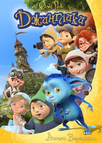 Джинглики poster