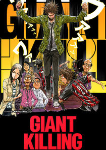 Giant Killing poster