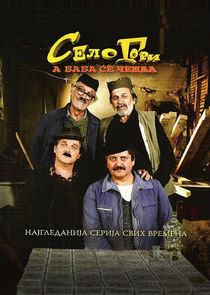 Selo gori, a baba se ceslja poster
