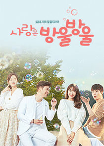 Love is Drop by Drop poster