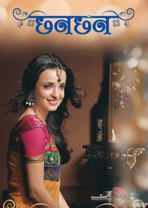Chhanchhan poster