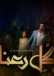 Gul-e-Rana poster