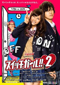 Switch Girl!! poster
