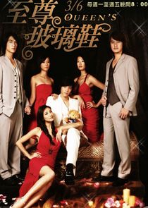 Queen's poster