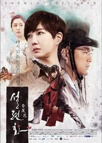 Snow Lotus poster