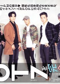 GOT7 on V app poster