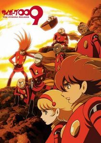 Cyborg 009 The Cyborg Soldier poster