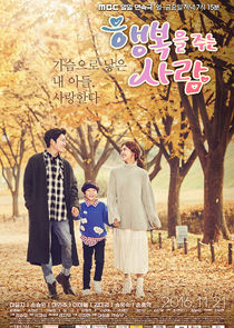 Person Who Gives Happiness poster