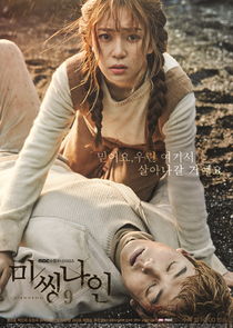 Missing Nine poster