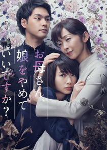 Mother, Can I Quit Being Your Daughter? poster