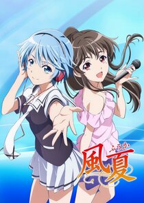 Fuuka poster