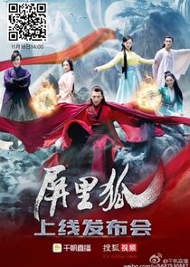 Fox in the Screen poster