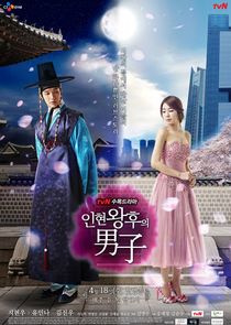 Queen In Hyun's Man poster