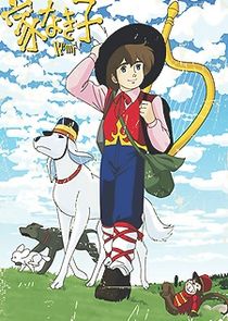 Nobody's Boy Remi poster