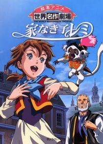 Ie Naki Ko Remi poster