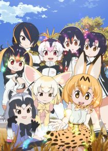 Kemono Friends poster