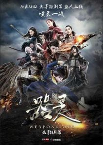 Weapon & Soul poster
