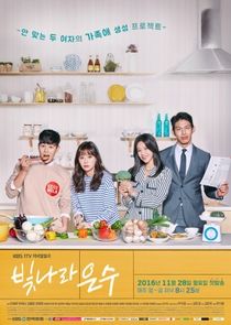 The Shining Eun Soo poster