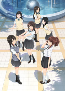 Seiren poster