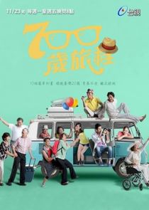 All in 700 poster