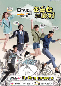 Stand by Me poster