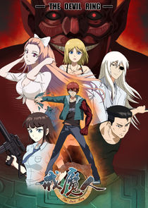 The Devil Ring poster