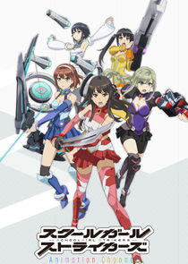 Schoolgirl Strikers: Animation Channel poster