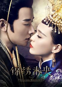 The Princess Weiyoung poster