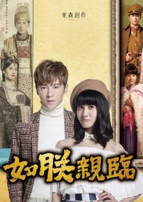 The King of Romance poster