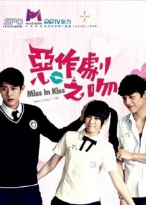 Miss in Kiss poster