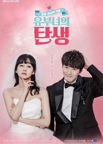 The Birth of a Married Woman poster