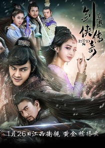 The Legend of Zu poster