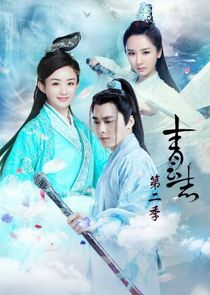 The Legend of Chusen poster