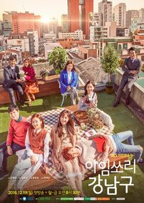 I'm Sorry Kang Nam Goo poster