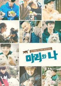 Mari and Me poster