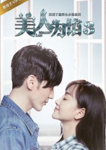 Memory Lost poster