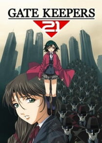 Gate Keepers poster