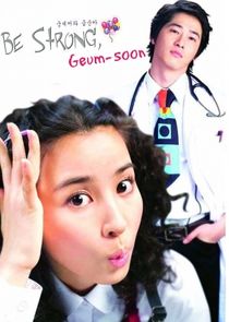 Be Strong Geum Soon poster