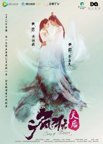 Crazy Queen poster