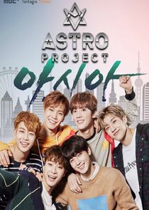 ASTRO Project poster